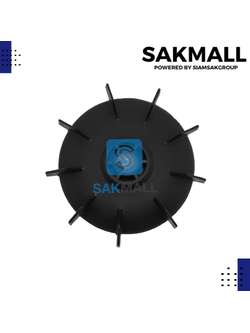 ใบพัดลมท้ายมอเตอร์ปั๊มน้ำมิตซู-เล็ก ยี่ห้อSAK