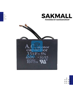 คอนเดนเซอร์สี่เหลี่ยม 35 ไมโคร 450 โวลต์