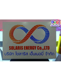 ป้ายบริษัทพื้นคอมโพสิต พิมพ์UVหมึกแท้ลงแผ่นพื้น