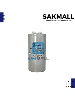 คอนเดนเซอร์ 300 ไมโคร 125 โวลต์