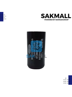 คอนเดนเซอร์สตาร์ท 47-56 ไมโคร 220 โวลต์