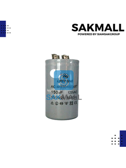 คอนเดนเซอร์ 150 ไมโคร 125 โวลต์