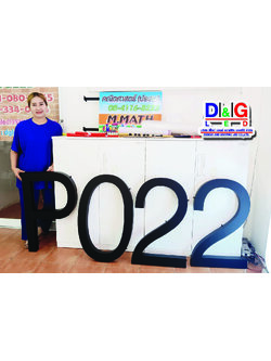 ป้ายตัวอักษรซิงค์ยกขอบทำสี