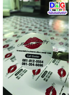 งานพิมพ์สติกเกอร์ไดคัตฉลากสินค้า