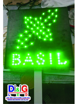 ป้ายไฟเชียร์