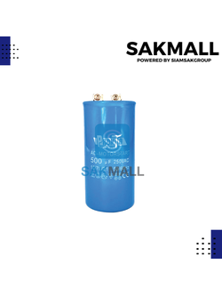 คอนเดนเซอร์ 500 ไมโคร 250 โวลต์