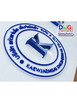 ตัวอักษรอคิลิคเลเซอร์