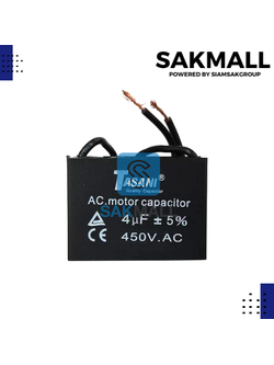 คอนเดนเซอร์สี่เหลี่ยม 4 ไมโคร 450 โวลต์