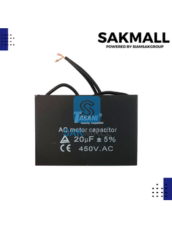 คอนเดนเซอร์สี่เหลี่ยม 20 ไมโคร 450 โวลต์