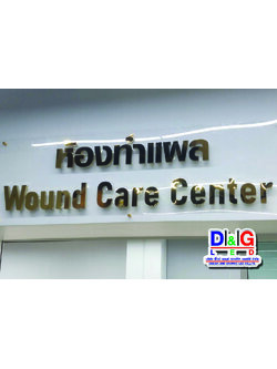 ตัวอักษรโลหะมิลเลอร์โกล