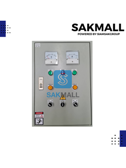 ตู้ควบคุมสลับการทำงานบูสเตอร์ ขนาด 10 HP 380v.