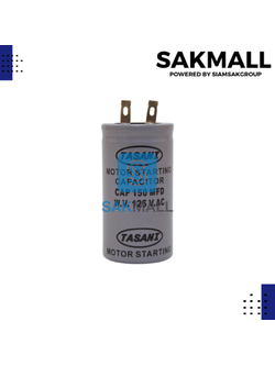 คอนเดนเซอร์ RU/HI 150 ไมโคร 125 โวลต์ 0.5 HP