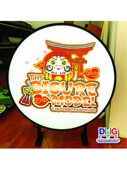 ป้ายตู้ไฟอลูมิเนียม