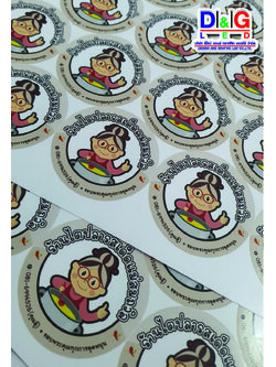 งานพิมพ์สติกเกอร์ไดคัตฉลากสินค้า