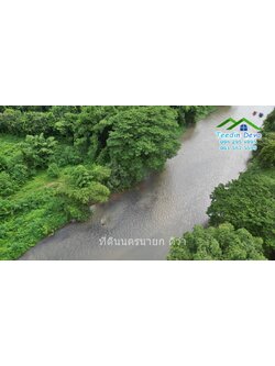 🌊 ที่ดินนครนายก ติดแม่น้ำ สร้างบ้านที่คุณฝันถึง! ณ ต.สาริกา อ.เมือง จ.นครนายก เนื้อที่ทั้งหมด 7 ไร่ - กับบรรยากาศที่ลงตัว