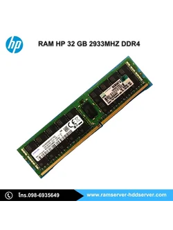 Ram HP 32GB 2933MHZ DDR4 HP Z6 G4 Workstation แท้ศูนย์