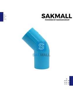 ข้องอ 45 องศา PVC ตรามือ ขนาด 3/4 นิ้ว