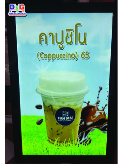 ป้ายกรอบกระจายแสงไฟLED งานฟ้าใหม่คาร์เฟ่