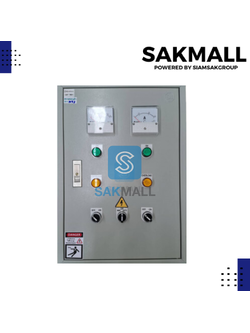 ตู้ควบคุมสลับการทำงาน ขนาด 5 HP 220v.