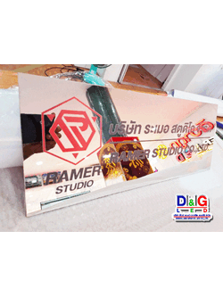 ป้ายบริษัท