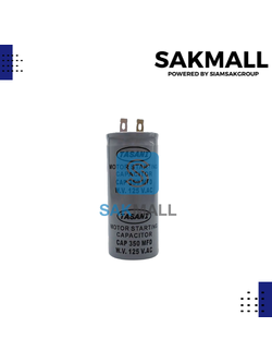 คอนเดนเซอร์ RU/HI 350 ไมโคร 125 โวลต์ 1 HP