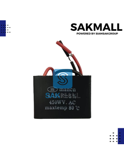 คอนเดนเซอร์สี่เหลี่ยม 4.75 ไมโคร 450 โวลต์