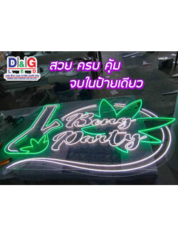 ป้ายไฟนีออนเฟล็กซ์