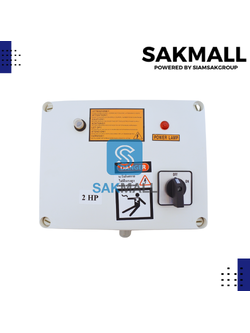 กล่องควบคุมทดแทน RU/FK ขนาด 2 HP