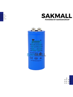 คอนเดนเซอร์ RU/MS 275 ไมโคร 300 โวลต์