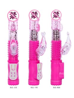 เจลลี่ (สั่น/ควง)