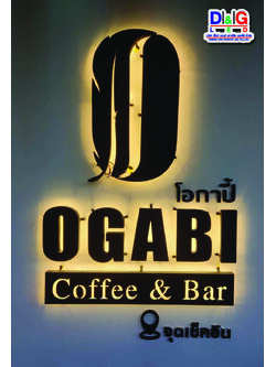 ป้ายตัวอักษรโลหะไฟออกหลัง