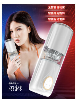 กระบอกชักอัตโมมัติ Premium (ชาร์ตแบตไร้สาย)