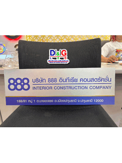 ป้ายบริษัทพิมพ์ UV