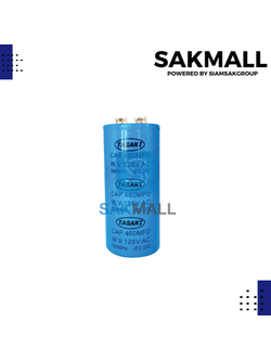 คอนเดนเซอร์ 460 ไมโคร 125 โวลต์