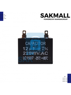 คอนเดนเซอร์สี่เหลี่ยม RU/HI 12 ไมโคร 220 โวลต์ B (125 H)