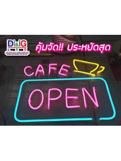 ป้ายไฟนีออนเฟล็กซ์