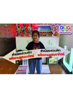 ป้ายพื้นอะคริลิค ตัวอักษรอะคริลิคเลเซอร์