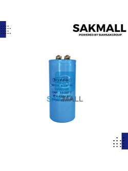 คอนเดนเซอร์ 150 ไมโคร 450 โวลต์