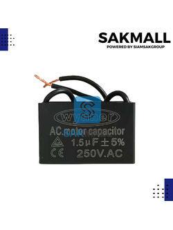 คอนเดนเซอร์สี่เหลี่ยม 1.5 ไมโคร 250 โวลต์