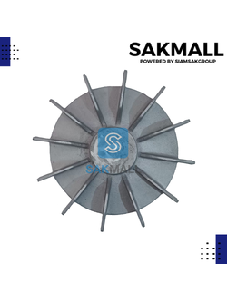 ใบพัดลมมีเนียม 13 นิ้ว