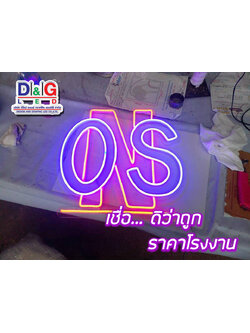 ป้ายไฟนีออนเฟล็กซ์