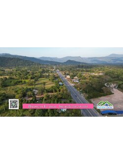 ที่ดินนครนายก วิวภูเขา ทำเลทำธุรกิจ ติดถนนสาริกา-นางรอง ที่ดินถมแล้ว 4 ไร่ 40 ตร.ว.