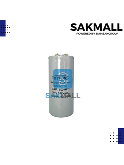 คอนเดนเซอร์ 500 ไมโคร 125 โวลต์