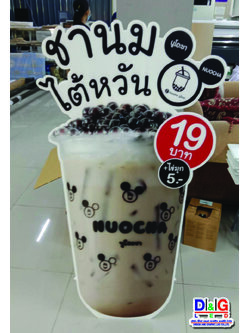 ป้ายสแตนดี้พิมพ์สติกเกอร์ติดลงแผ่นฟิวเจอร์บอร์ด พร้อมไดคัตตามภาพ