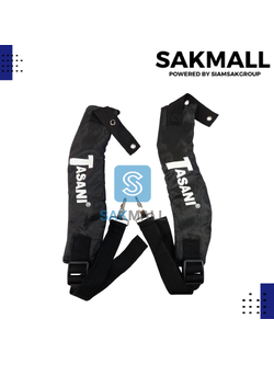 สายสะพายเครื่องพ่นยาคู่ TASANI รุ่นอย่างดี