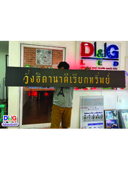 ป้ายอะคริลิคติดสติกเกอร์