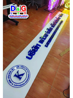 ป้ายพื้นคอมโพสิทตัวอักษรซิงค์