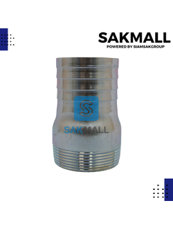 แป๊ปลดเกลียวนอก 2 นิ้ว