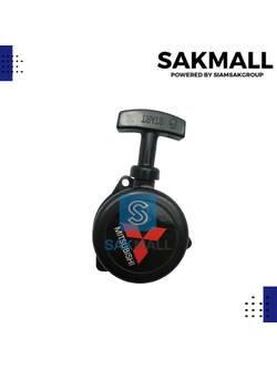 ชุดสตาร์ท3รูมีติ่ง CG260,TU26,767