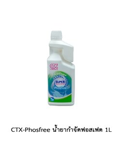 น้ำยากำจัดฟอสเฟต CTX PhosFree